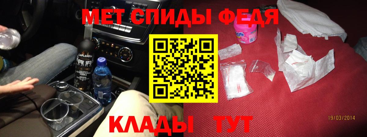 АМФЕТАМИН 98% Азнакаево