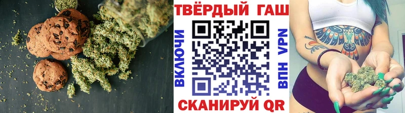 Печенье с ТГК конопля  MEGA tor  Азнакаево 