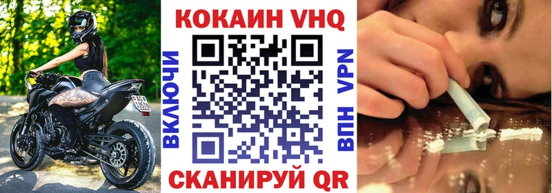 КОКАИН Перу  Азнакаево 