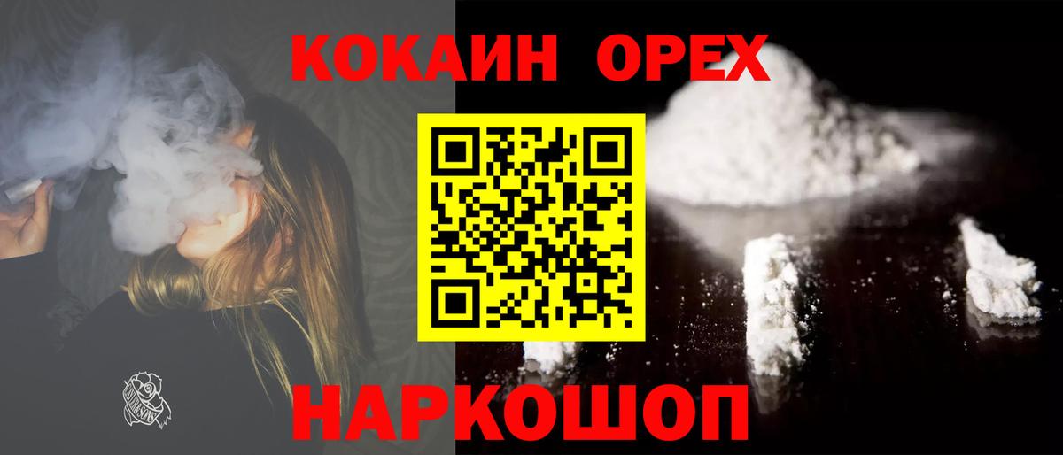 COCAIN 98%  Кокаин  Азнакаево  Cocaine 98%  Вход с VPN 