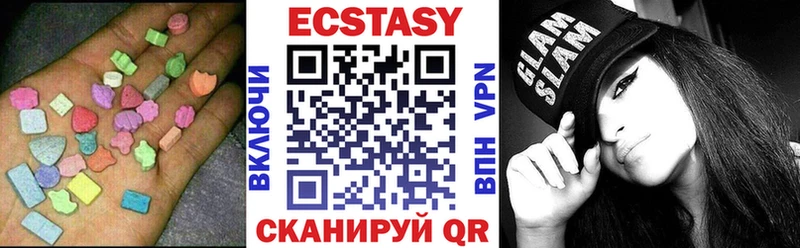 купить закладку  omg рабочий сайт  Ecstasy TESLA  Азнакаево 