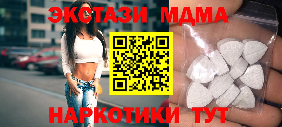 Экстази XTC Азнакаево