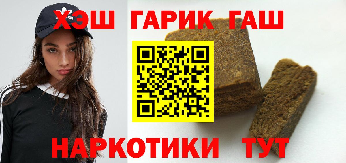 ГАШИШ Изолятор  Гашиш Изолятор  Азнакаево  Вход с VPN 