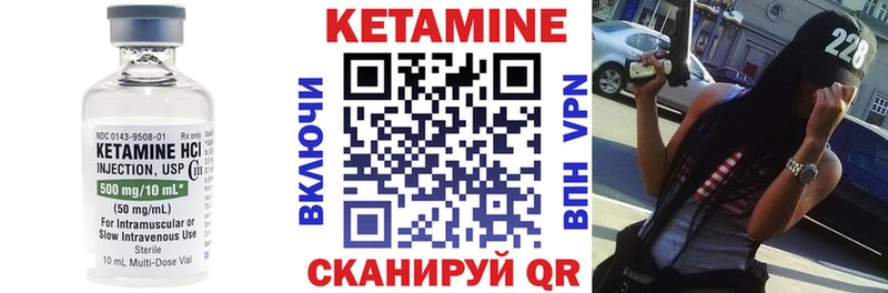КЕТАМИН ketamine  Азнакаево 
