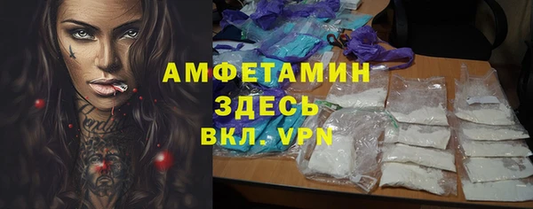 мефедрон мука Няндома