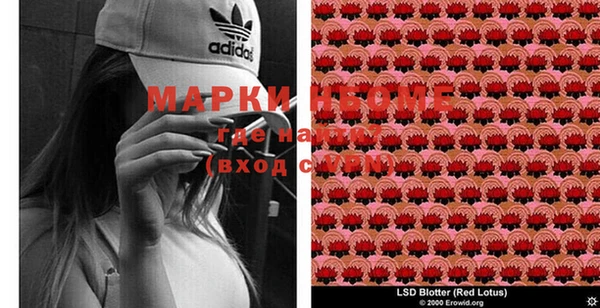 марки lsd Нязепетровск