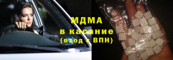 марихуана Абаза