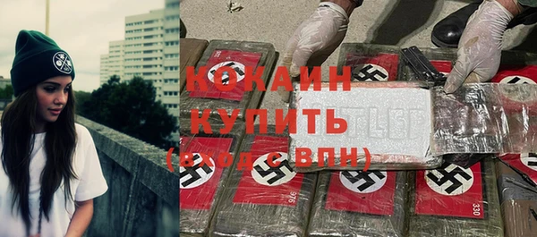 бутират Абдулино