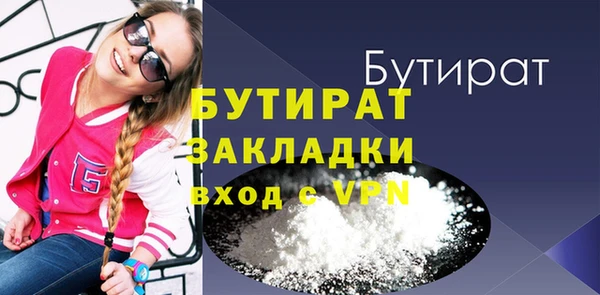 марихуана Абаза