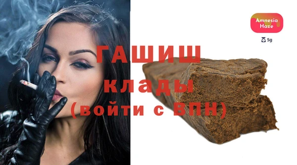 бутират Абдулино