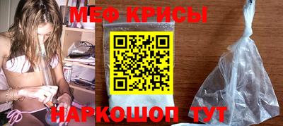 мефедрон мука Баксан