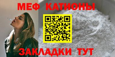 мефедрон мука Баксан