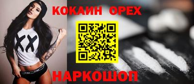 мефедрон мука Баксан