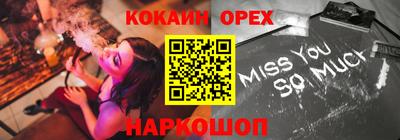 спиды Аша