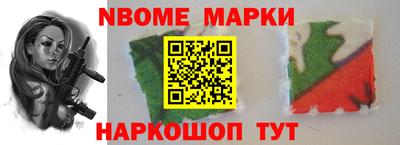 спиды Аша