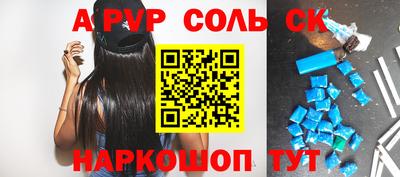 спиды Аша