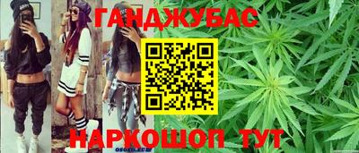 спиды Аша