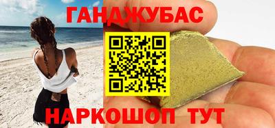 спиды Аша