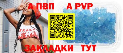 спиды Аша