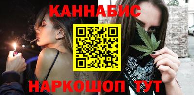 марихуана Ачхой-Мартан