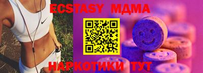 спиды Аша