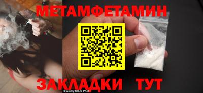 мефедрон мука Баксан