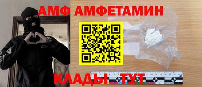 спиды Аша