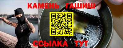 спиды Аша