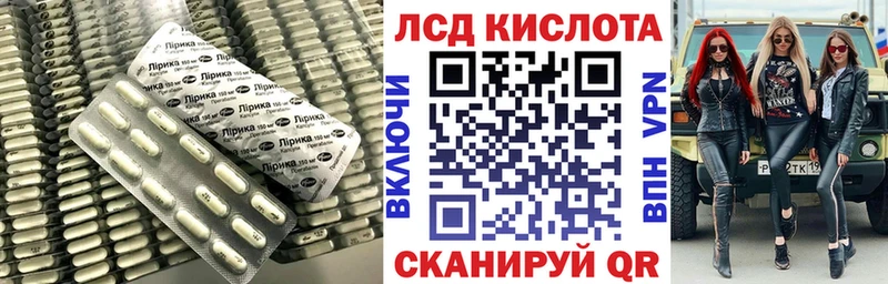 ЛСД экстази ecstasy  Азнакаево 