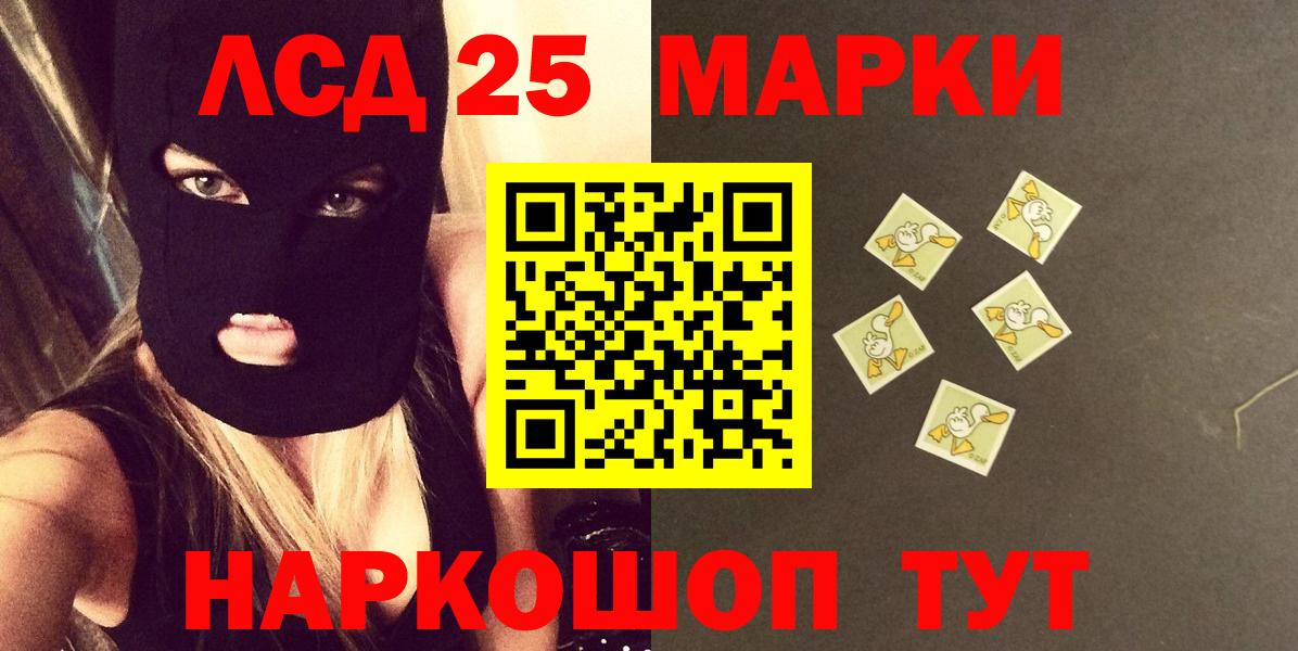 ЛСД экстази кислота Азнакаево