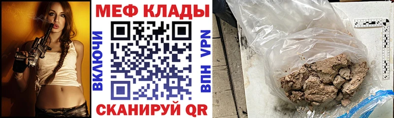 Меф мука  Азнакаево 