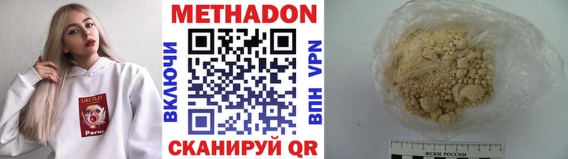 кракен ССЫЛКА  Азнакаево  МЕТАДОН мёд 