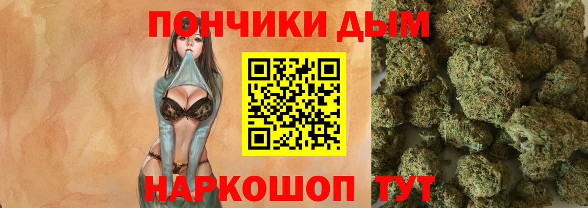 Каннабис MAZAR Азнакаево