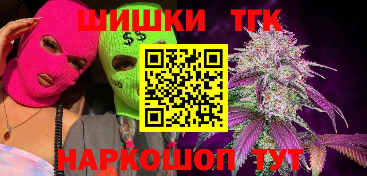 МАРИХУАНА сатива  Каннабис White Widow  Вход с VPN  Каннабис AK-47  Азнакаево 